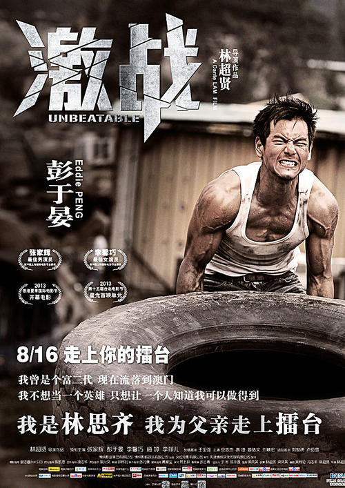 安布里奇大学成绩单电子图